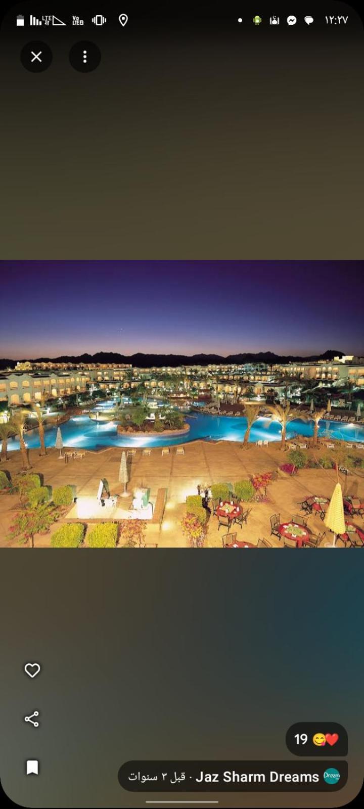 Sharm Dreams Hotely Jaz Exterior photo